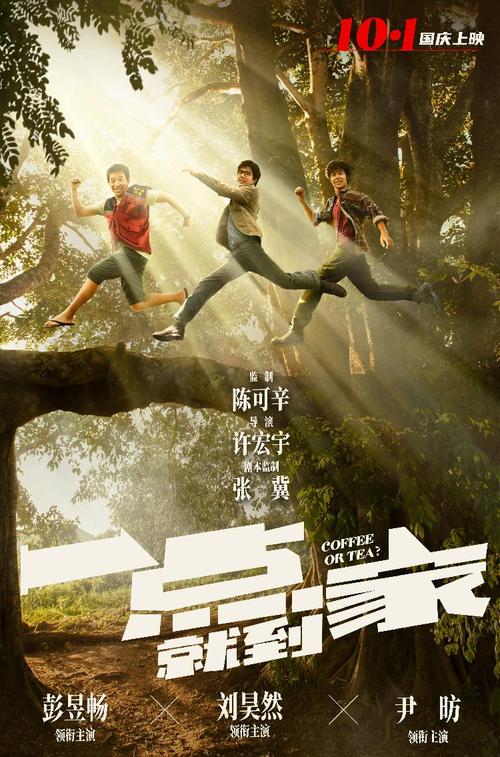 怎么买台湾国立台中科技大学成绩单